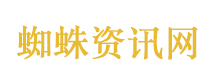 爱尔眼科补缴税款及滞纳金5.24亿元